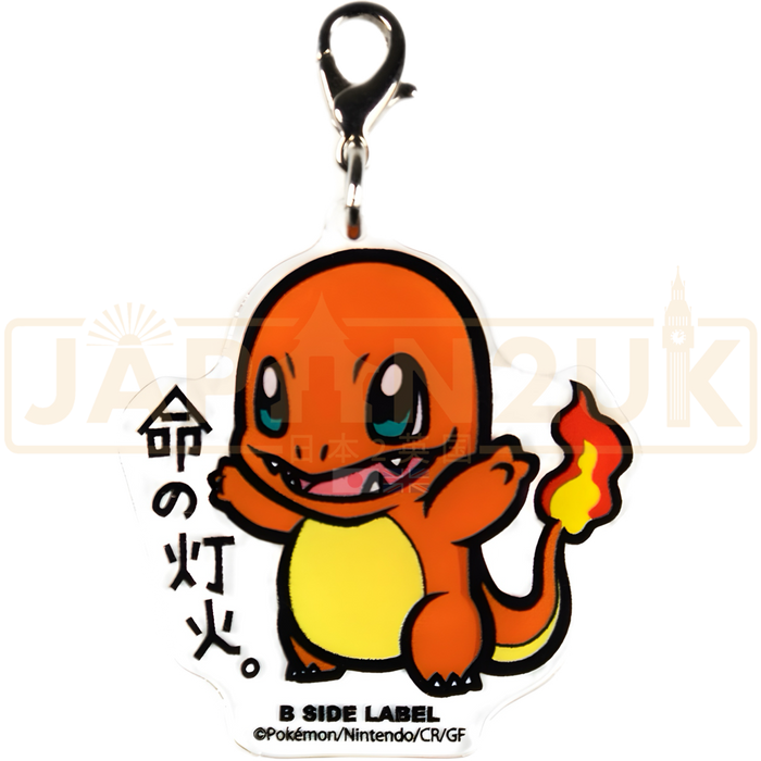 Pokemon Center Japan - 0004 Charmander B-Side Label Acrylic/Metal Charm/Keychain