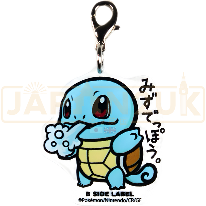 Pokemon Center Japan - 0008 Squirtle B-Side Label Acrylic/Metal Charm/Keychain