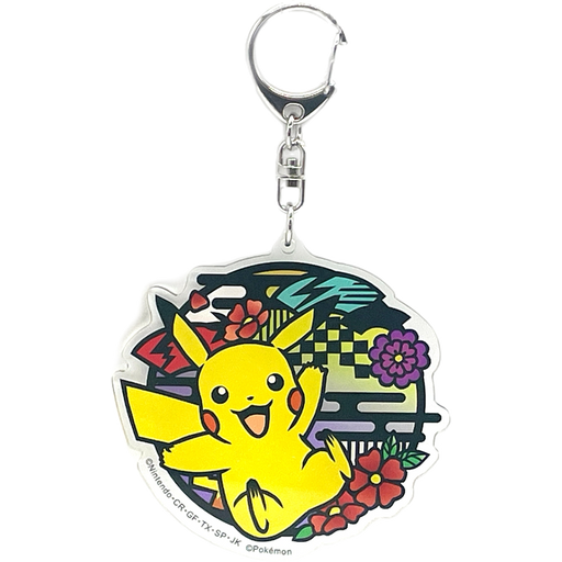 Pokemon Center Japan - 0025 Pikachu 2 Cut Out Acrylic Charm/Keychain