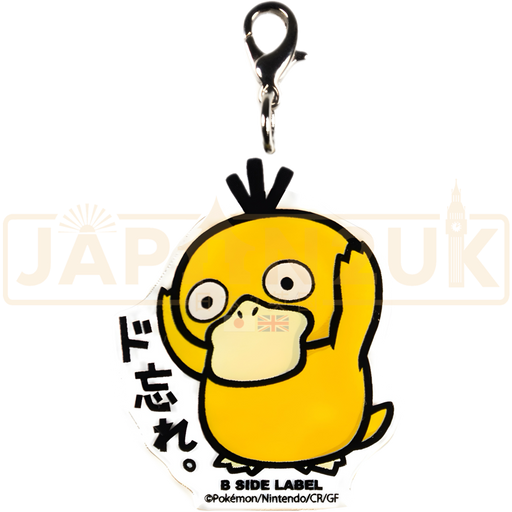 Pokemon Center Japan - 0054 Psyduck B-Side Label Acrylic/Metal Charm/Keychain