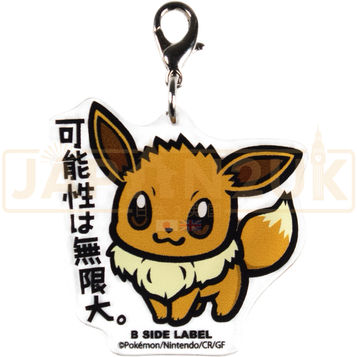 Pokemon Center Japan - 0133 Eevee B-Side Label Acrylic/Metal Charm/Keychain