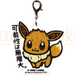 Pokemon Center Japan - 0133 Eevee B-Side Label Acrylic/Metal Charm/Keychain