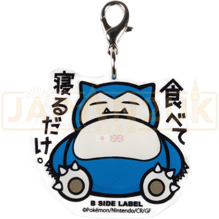 Pokemon Center Japan - 0143 Snorlax B-Side Label Acrylic/Metal Charm/Keychain