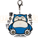 Pokemon Center Japan - 0143 Snorlax B-Side Label Acrylic/Metal Charm/Keychain