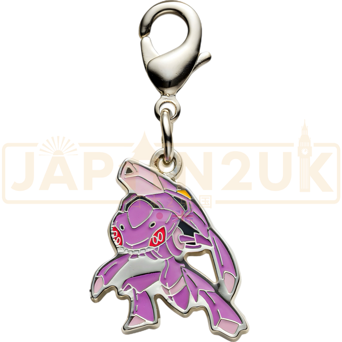Pokemon Center Japan - 0649 Genesect Metal Charm/Keychain