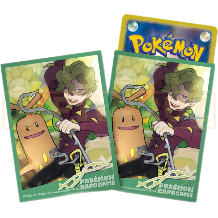 Pokemon Center Japan - Brassius & Sudowoodo Card Sleeves Pack