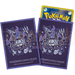 Pokemon Center Japan - Chandelure, Litwick & Lampent Pro Card Sleeves Pack
