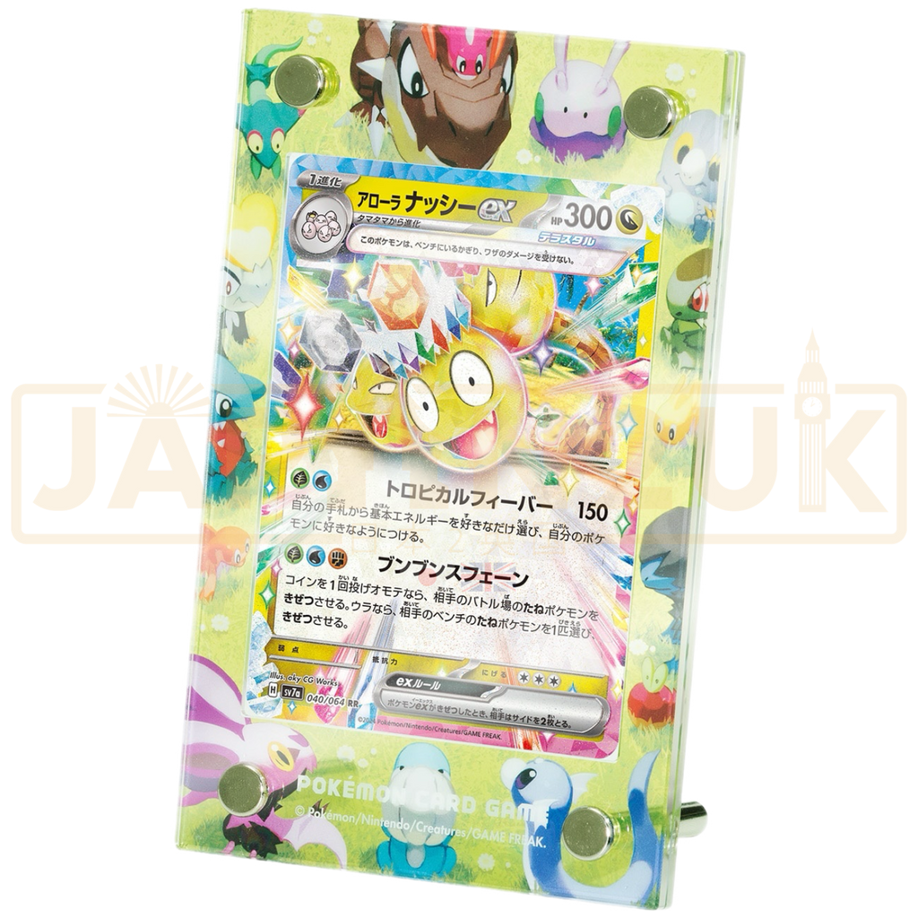 Pokemon Center Original Card Game Display Frame Dragon Friends main image 0
