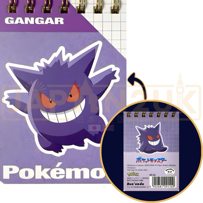 Pokemon Center Japan - Gengar A7 Mini Ring Memo Notepad