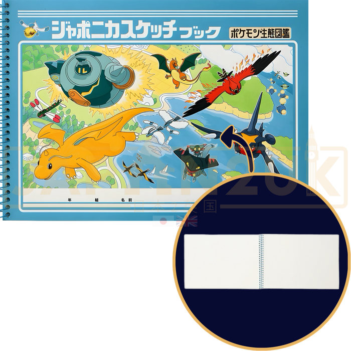 Pokemon Center Japan - Japonica Ecology Encyclopedia A5 Sketchbook