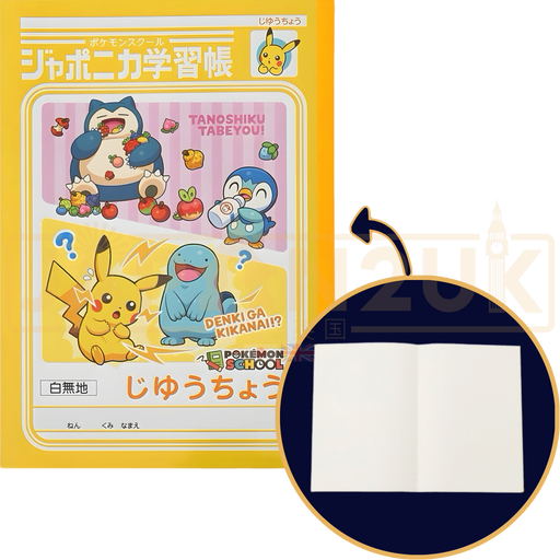 Pokemon Center Japan - Japonica Pokemon School Study Book