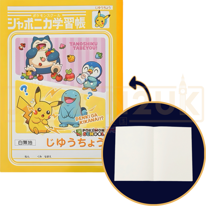Pokemon Center Japan - Japonica Pokemon School Study Book