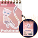 Pokemon Center Japan - Mew A7 Mini Ring Memo Notepad