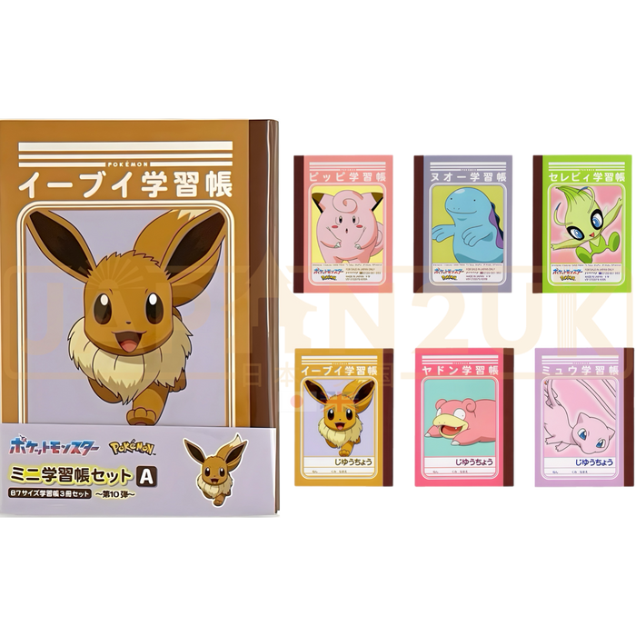 Pokemon Center Japan - Mini Study Set 10-A B7 Notebooks/Journals