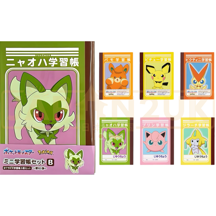 Pokemon Center Japan - Mini Study Set 10-B B7 Notebooks/Journals