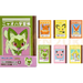 Pokemon Center Japan - Mini Study Set 10-B B7 Notebooks/Journals