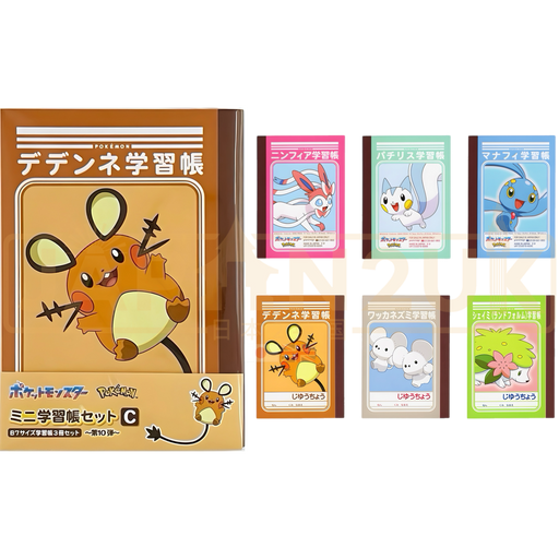 Pokemon Center Japan - Mini Study Set 10-C B7 Notebooks/Journals