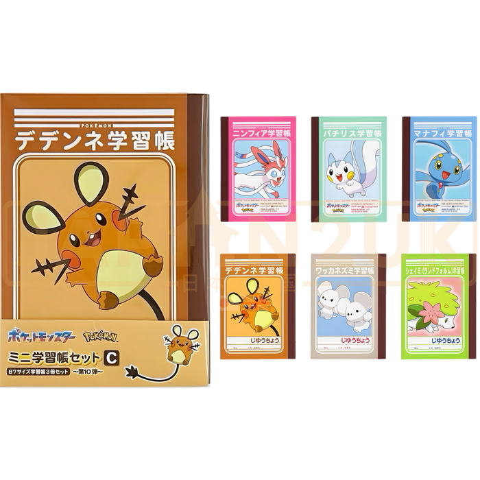 Pokemon Center Japan - Mini Study Set 10-C B7 Notebooks/Journals