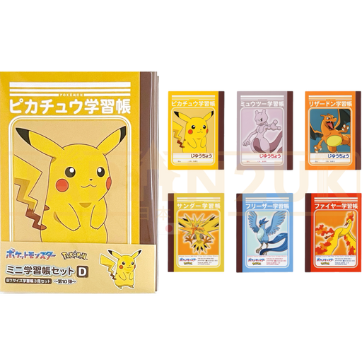Pokemon Center Japan - Mini Study Set 10-D B7 Notebooks/Journals