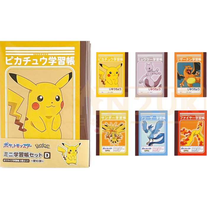 Pokemon Center Japan - Mini Study Set 10-D B7 Notebooks/Journals