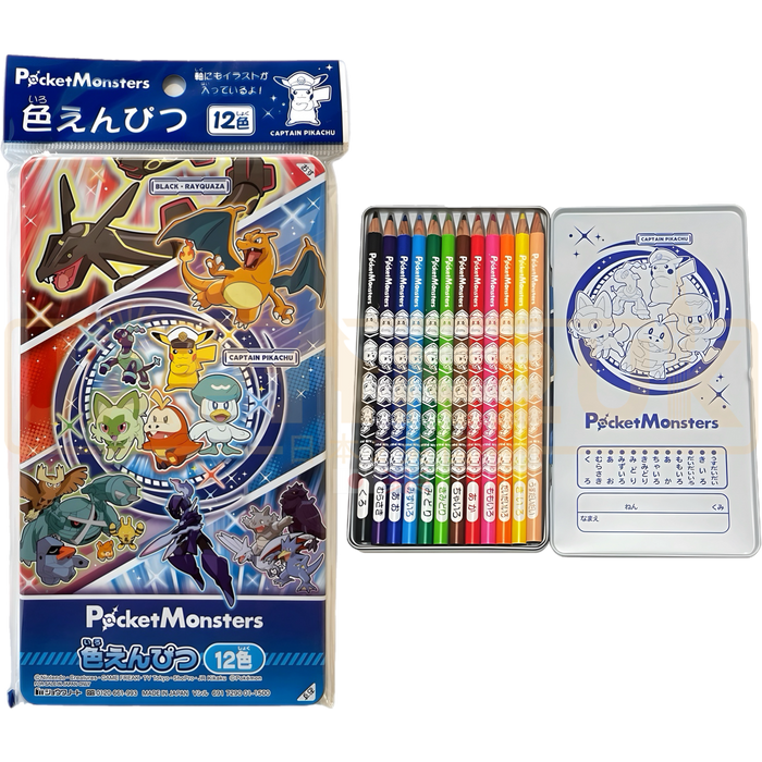 Pokemon Center Japan - New Semester 2024 Set of 12 Coloured Pencils