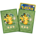 Pokemon Center Japan - Pikachu Cafe Chades Card Sleeves Pack