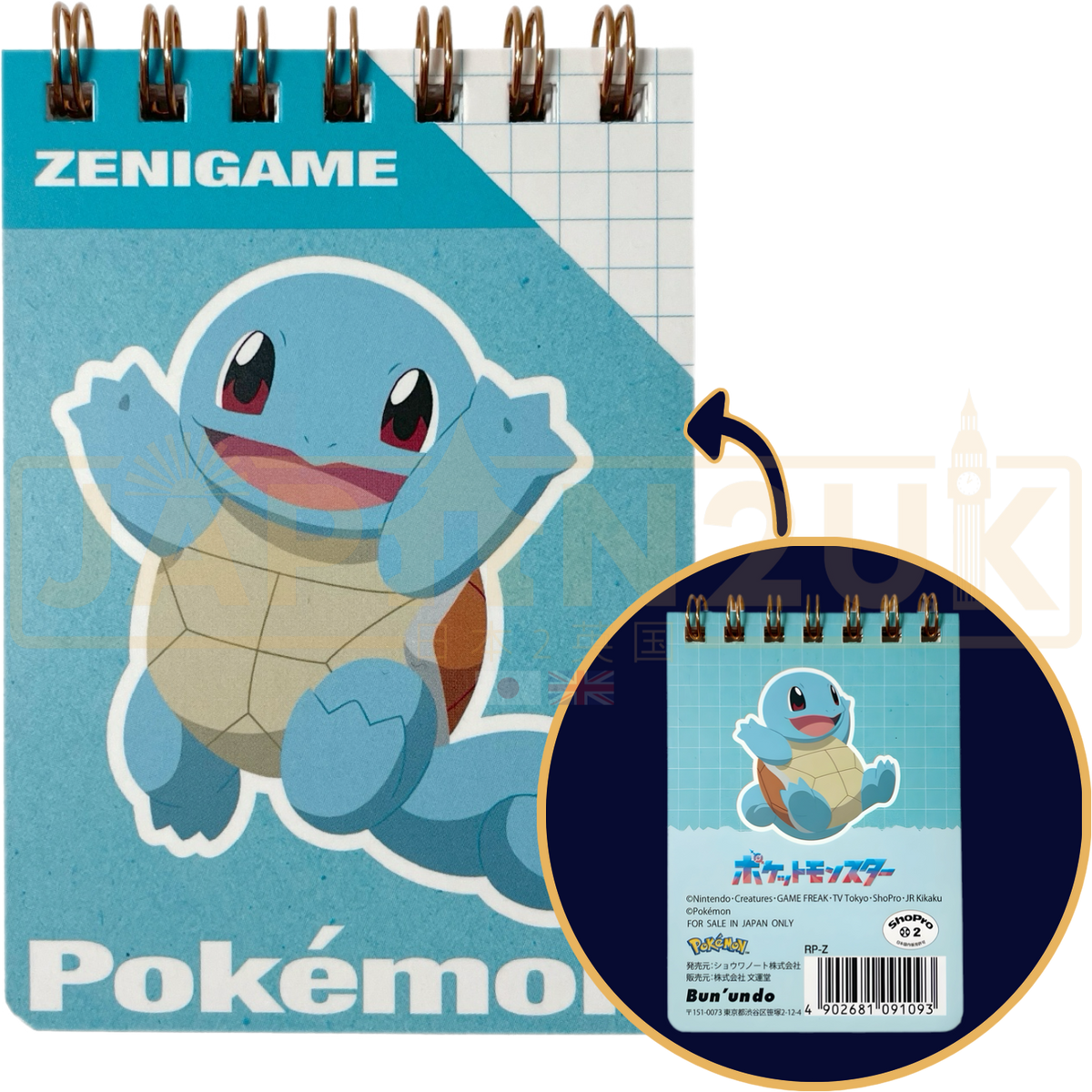 Pokemon Center Japan - Squirtle A7 Mini Ring Memo Notepad Japan2UK Pokemon Center Japan - Squirtle A7 Mini Ring Memo Notepad Japan2UK