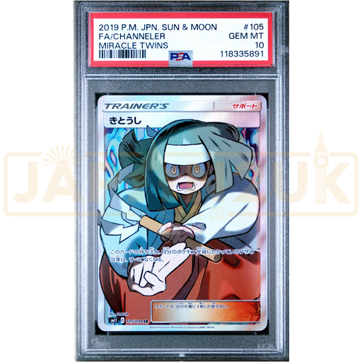 Pokemon Channeler SR Miracle Twins sm11 105/094 Japanese Graded Card PSA 10 #118335891
