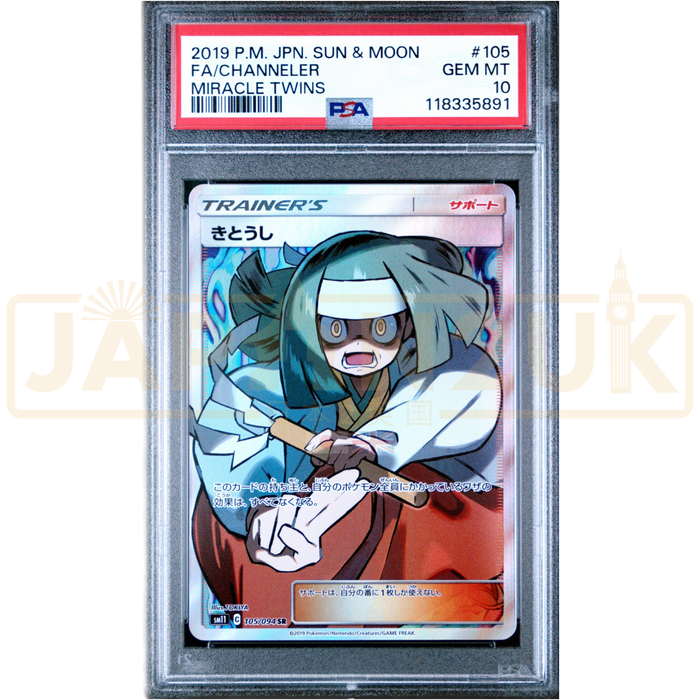 Pokemon Channeler SR Miracle Twins sm11 105/094 Japanese Graded Card PSA 10 #118335891