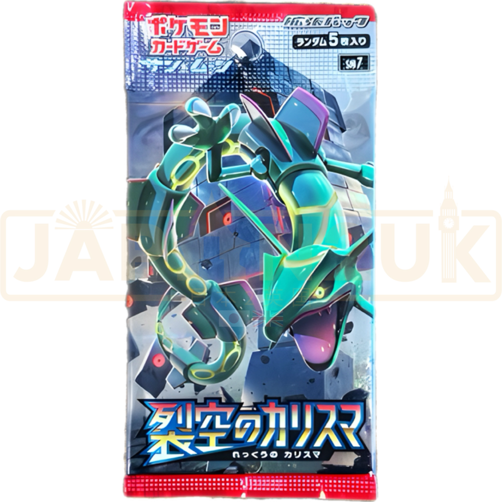 (JAPANESE) Pokemon SM7 Charisma of the Wrecked Sky Booster Pack