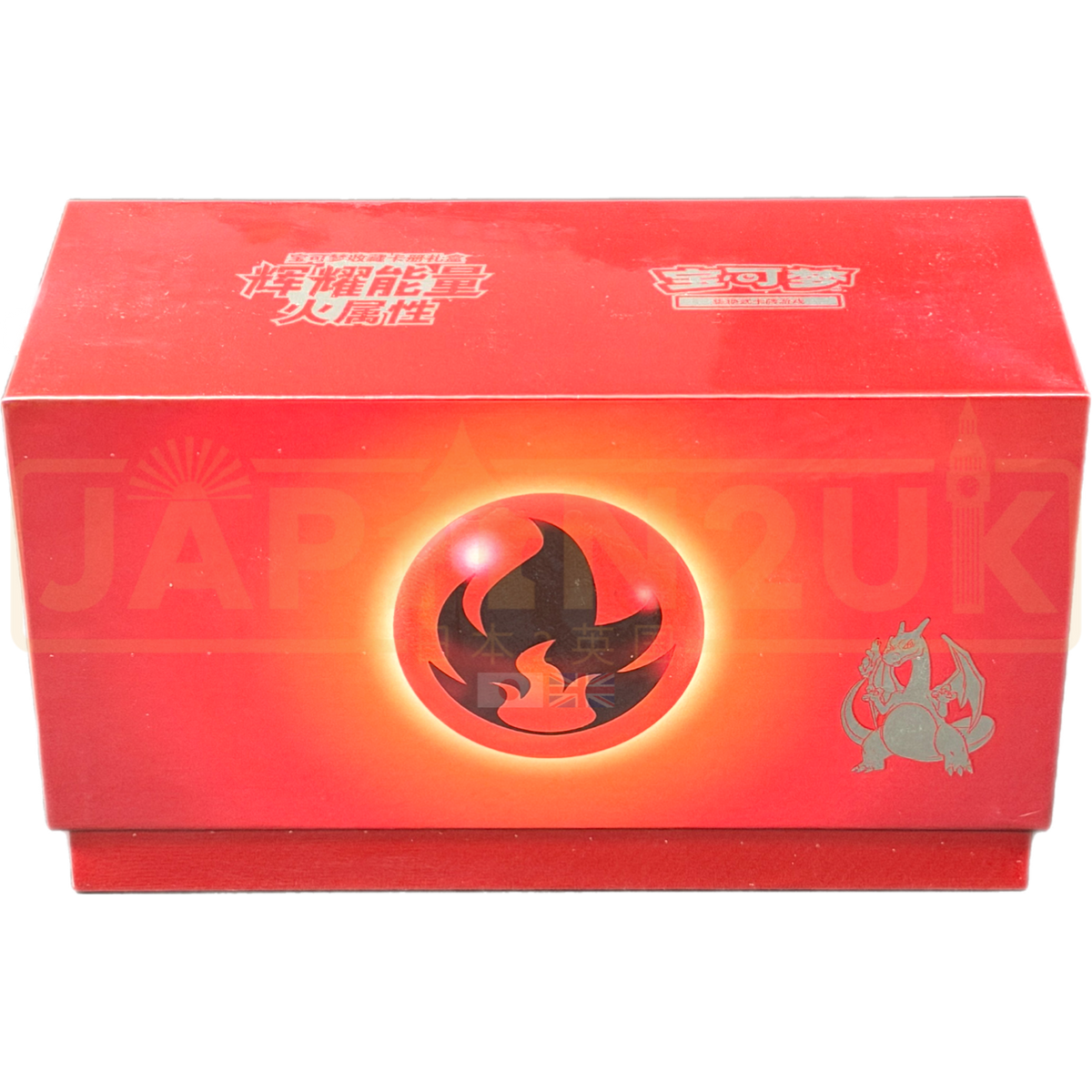 Pokemon Charizard Fire Brilliance CSQ1 Simplified Chinese Gift Box ...