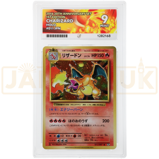 Pokemon Charizard Holo 20th Anniversary CP6 011/087 Japanese Graded Card ACE 9 #1282168