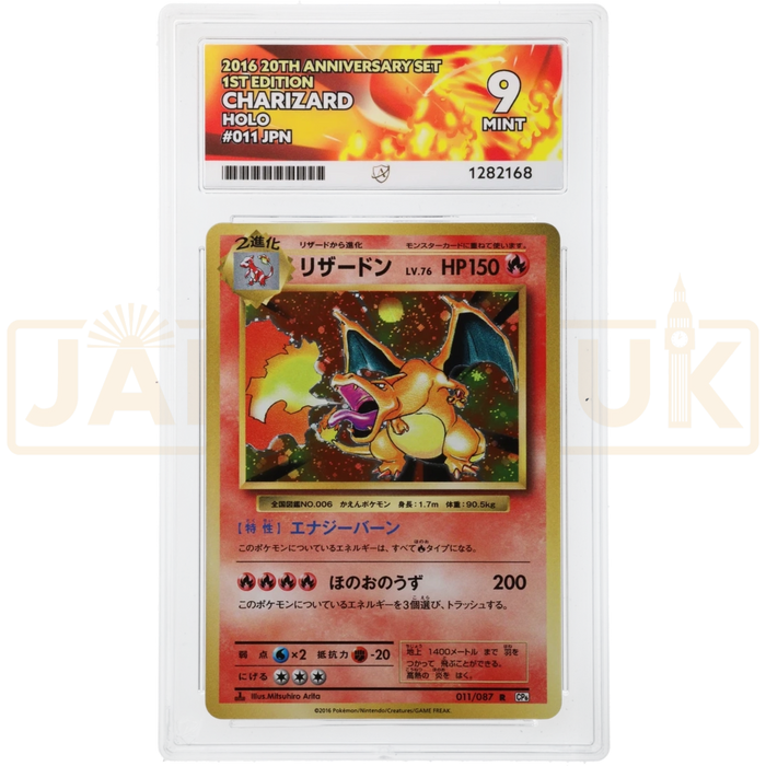 Pokemon Charizard Holo 20th Anniversary CP6 011/087 Japanese Graded Card ACE 9 #1282168