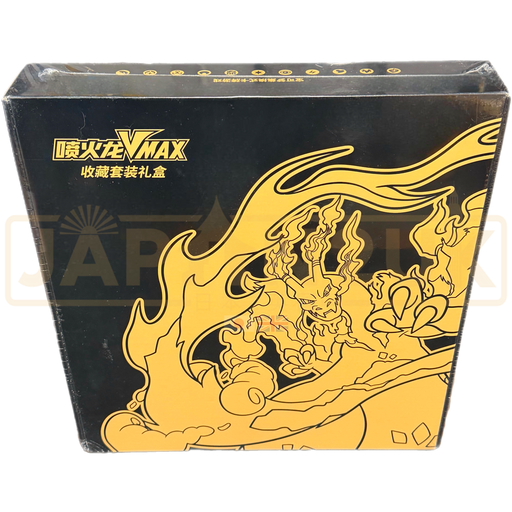Pokemon Charizard VMAX Simplified Chinese Battle Gift Box