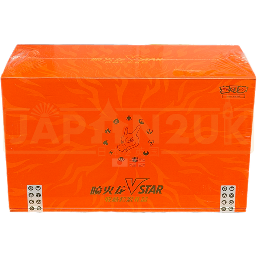 Pokemon Charizard VSTAR cs0I1 Simplified Chinese Collection Gift Box