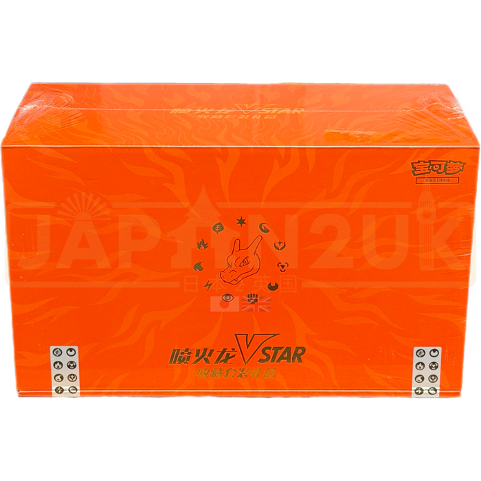 Pokemon Charizard VSTAR cs0I1 Simplified Chinese Collection Gift Box
