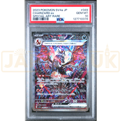 Pokemon Charizard ex SAR Shiny Treasure ex High Class sv4a 349/190 Japanese Graded Card PSA 10 #127710378
