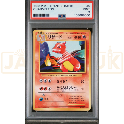 Pokemon Charmeleon 005 Base Set Japanese Graded Card PSA 9 #158689560
