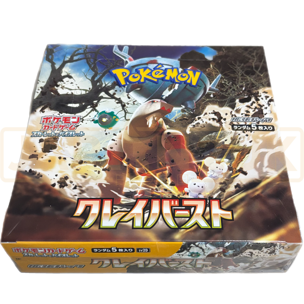 Pokemon Clay Burst sv2D Japanese Booster Box Japan2UK Pokemon Clay Burst sv2D Japanese Booster Box Japan2UK