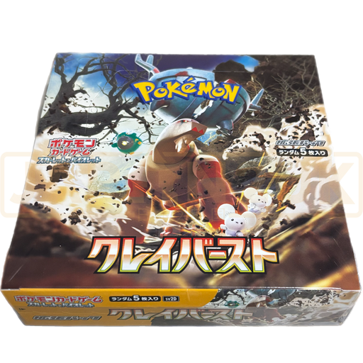 Pokemon Clay Burst sv2D Japanese Booster Box