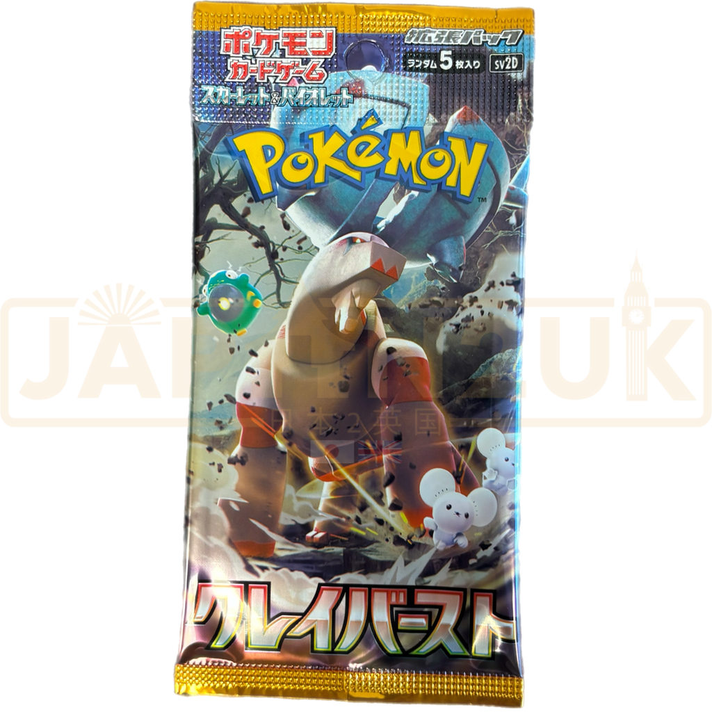 Pokemon Clay Burst sv2D Japanese Booster Pack Pokemon Clay Burst sv2D Japanese Booster Pack