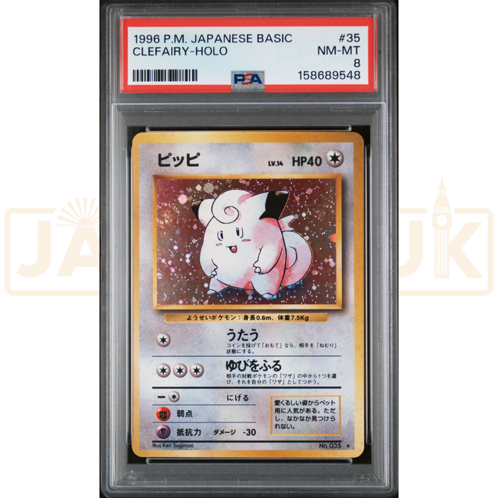 Pokemon Clefairy 035 Base Set Japanese Graded Card PSA 8 #158689548
