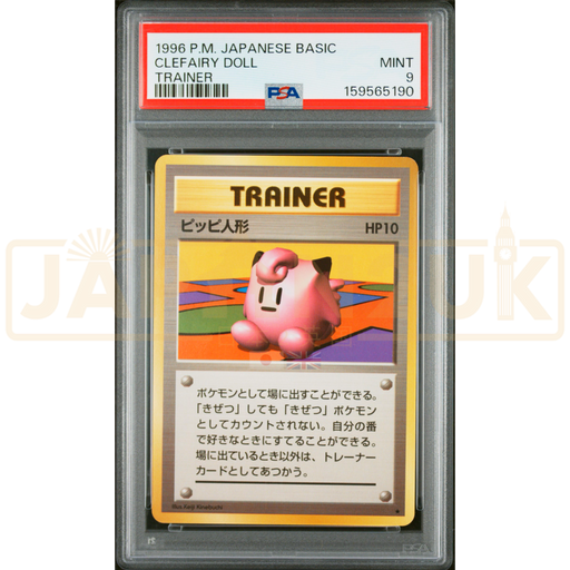 Pokemon Clefairy Doll Trainer Base Set Japanese Graded Card PSA 9 #159565190