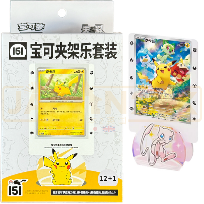 Pokemon Collect 151 Clip Fun Simplified Chinese Clip Holder Set