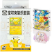 Pokemon Collect 151 Clip Fun Simplified Chinese Clip Holder Set