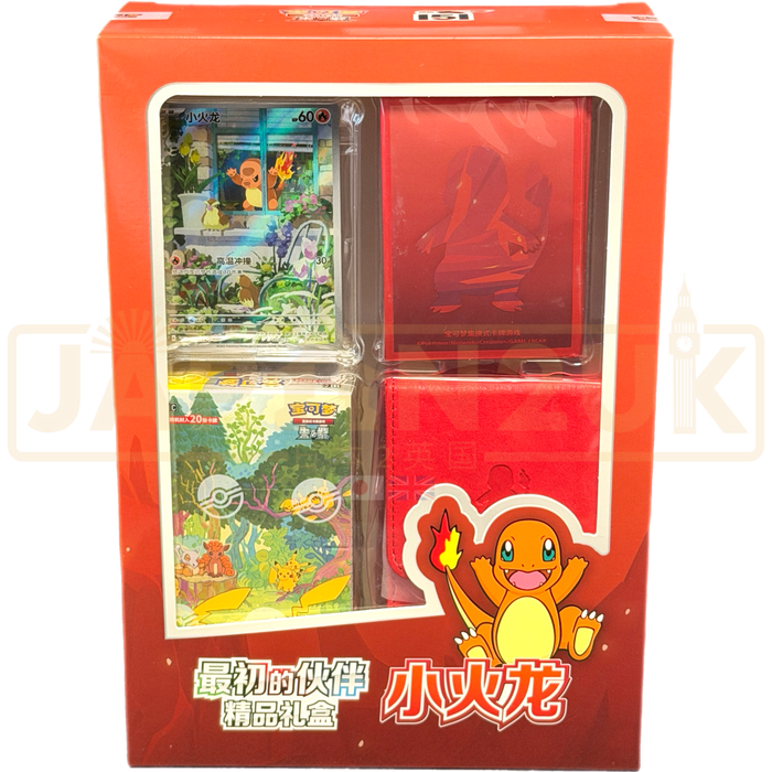 Pokemon Collect 151 First Partner Charmander Simplified Chinese Premium Gift Box