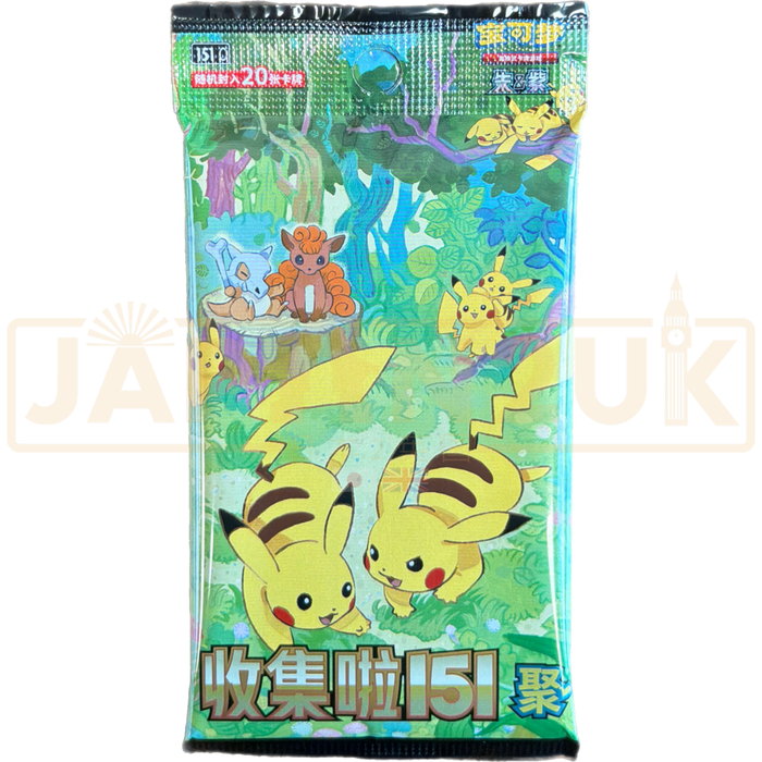 Pokemon Collect 151 Gathering 151 C Simplified Chinese Jumbo Booster Pack