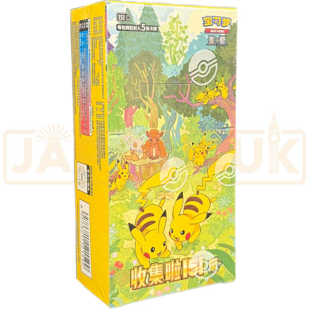 Collect 151 Gathering Slim Chinese Pokemon Booster Box