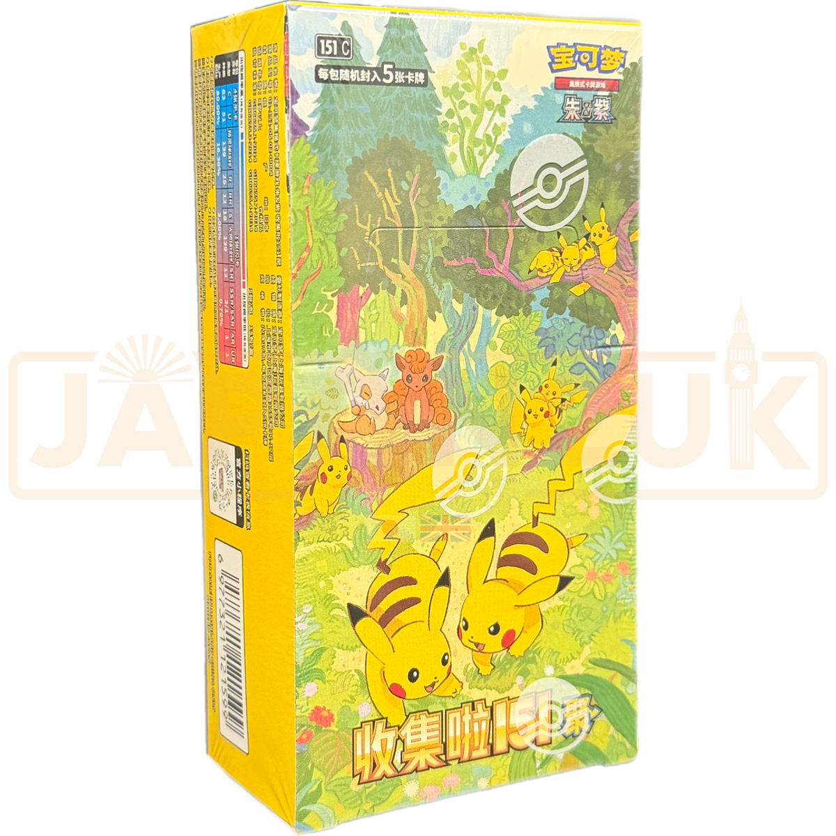 Collect 151 Gathering Slim Chinese Pokemon Booster Box