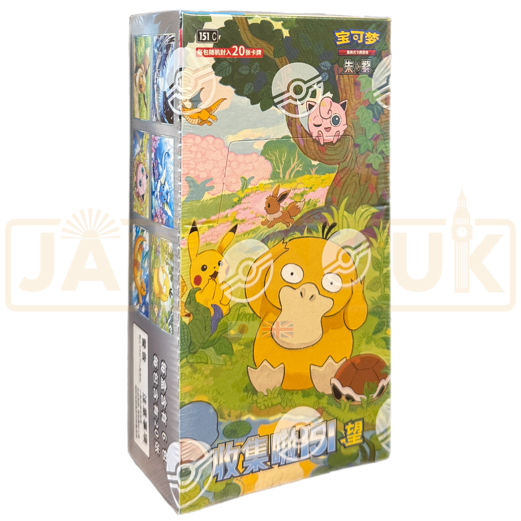 collect 151 jumbo booster box DRAGON BALL SUPER CARD GAME FUSION WORLD main image 1